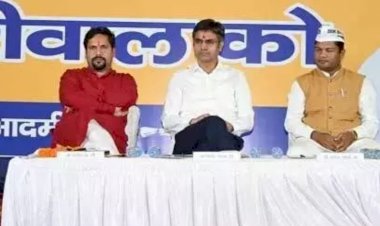 आप का बढ़ा परिवार,आज नवनियुक्त पदाधिकारियों लेंगे शपथ