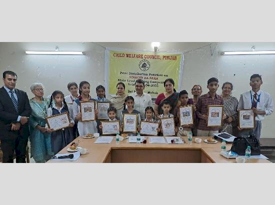 बाल कल्याण परिषद, पंजाब द्वारा आजादी का अमृत महोत्सव अभियान के तहत वीर बाल दिवस समारोह