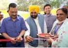 पंजाब अवाम की बल्ले बल्ले आप सरकार ने दिए 80 मोहल्ला क्लीनिक