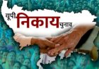 38 जिलों में अंतिम चरण की वोटिंग, SP का BJP MP पर बदसलूकी का आरोप: यूपी