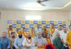 सुजानपुर नगर परिषद अध्यक्ष समेत 7 पार्षद आप में हुए शामिल