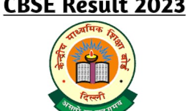 सीबीएसई ने 12वीं के परीक्षा परिणाम घोषित किए, लड़कियों ने 6.01% की बढ़त हासिल की