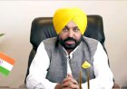 ढाई लाख से अधिक लोगों को मिलेगा रोजगार, पंजाब सरकार का यहां ऐलान