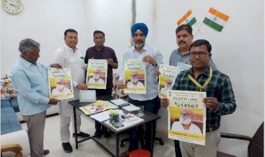 अब सीनियर सिटीजन को टोल फ्री नंबर 14567 पर मिलेगी मदद विधायक दहिया ने जारी किया पोस्टर