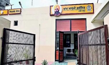 केंद्र की आपत्ति के बीच पंजाब सरकार ने बदले मोहल्ला क्लीनिक से जुड़े नियम