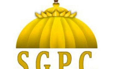 एसजीपीसी अध्यक्ष चुनाव : एडवोकेट धामी और संत बलबीर सिंह घुन्नस उम्मीदवार होंगे