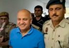 पूर्व उपमुख्यमंत्री मनीष सिसोदिया की जमानत याचिका पर सुप्रीम कोर्ट ने ईडी, सीबीआई को नोटिस भेजा