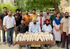 पंजाब पुलिस ने फाजिल्का से 20 किलो हेरोइन बरामद की, दो लोग अरेस्ट