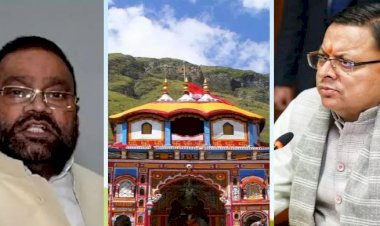 बदरीनाथ धाम पर स्वामी प्रसाद मौर्य के बयान से विवाद, सीएम धामी ने लिया आड़े हाथों