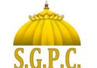SGPC ने बलतेज पन्नू द्वारा पेश किए जा रहे तथ्यों का किया सख्त खंडन 
