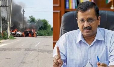 राज्यसभा में गूंजेगा हरियाणा नूंह हिंसा का मामला, आम आदमी पार्टी सांसदों ने नोटिस भेज विस्तृत चर्चा की रखी मांग