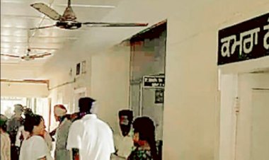 संगरूर सिविल अस्पताल में 8 घंटे की बिजली कटौती से मरीज हुए परेशान!