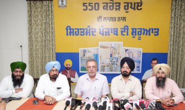 आम आदमी क्लीनिक और सीएम दी योगशाला की सफलता के बाद स्वास्थ्य क्रांति की दिशा में यह अगला कदम, मान सरकार सर्वोत्तम और मुफ्त स्वास्थ्य सुविधाएं प्रदान करने के लिए लगातार काम कर रही है: स्वास्थ्य मंत्री डॉ. बलबीर