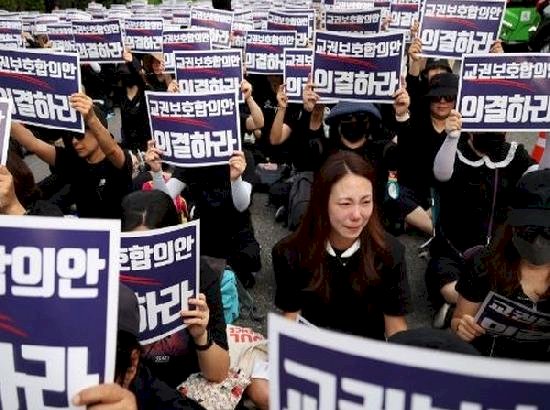 दक्षिण कोरिया: शिक्षा प्रणाली पर भारी दबाव को लेकर शिक्षकों ने बड़े पैमाने पर विरोध प्रदर्शन किया