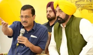 पटियाला में सीएम अरविंद केजरीवाल-भगवंत मान की रैली आज