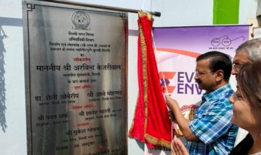 डिमोलिशन वेस्ट को रिसाइकिल कर बनेंगे टाइल्स, सीएम केजरीवाल कंस्ट्रक्शन एंड डिमोलिशन वेस्ट रिसाइक्लिंग प्लांट का उद्घाटन