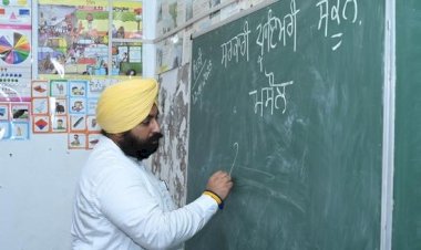 सिर्फ 'स्मार्ट स्कूल' का नाम बदल देने से स्कूल जादुई रूप से स्मार्ट नहीं बन जाते : हरजोत सिंह बैंस