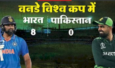 भारत की विश्व कप में पाकिस्तान पर लगातार आठवीं जीत, सात विकेट से हराया