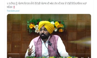 आम आदमी पार्टी के ऑफिशियल हैंडल से जारी हुआ एक नवंबर की डिबेट का टीज़र