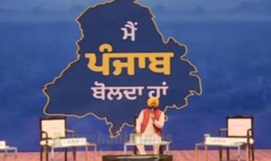 सीएम मान की खुली बहस: विपक्षी नेता बैठक में शामिल नहीं हुए