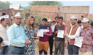 आप के डोर टू डोर कार्यक्रम को जनता का मिल रहा व्यापक समर्थन