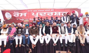 पंजाब कांग्रेस 146 विपक्षी सांसदों के निलंबन के खिलाफ सभी जिलों में व्यापक विरोध प्रदर्शन कर रही है