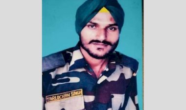 सीएम मान ने जवान तरलोचन सिंह की शहादत पर शोक जताया