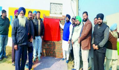 पंजाब सरकार हर क्षेत्र में मुहैया करा रही है बुनियादी सुविधाएं : हरजोत बैंस