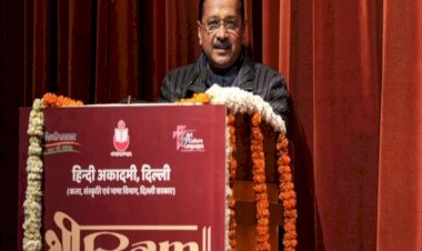 रामराज्य से प्रेरणा लेकर ही हम दिल्ली के लोगों की कर रहे सेवा' सीएम अरविंद केजरीवाल बोले