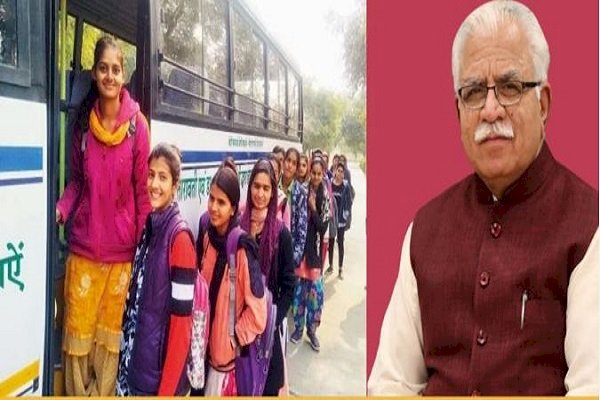 हरियाणा के छात्रों के लिए खुशखबरी, लागू हुई 'छात्र परिवहन योजना'