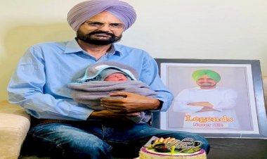 Sidhu Moosewala:  सिद्धू मूसेवाला के घर गूंजी किलकारियां, पिता ने शेयर बच्चे की फोटो