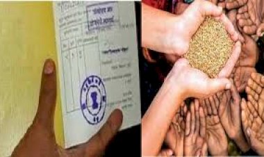 Ration Card: राशन कार्डधारकों के लिए खुशखबरी, अब गेहूं-चावल के साथ Free मिलेगी ये सुविधा