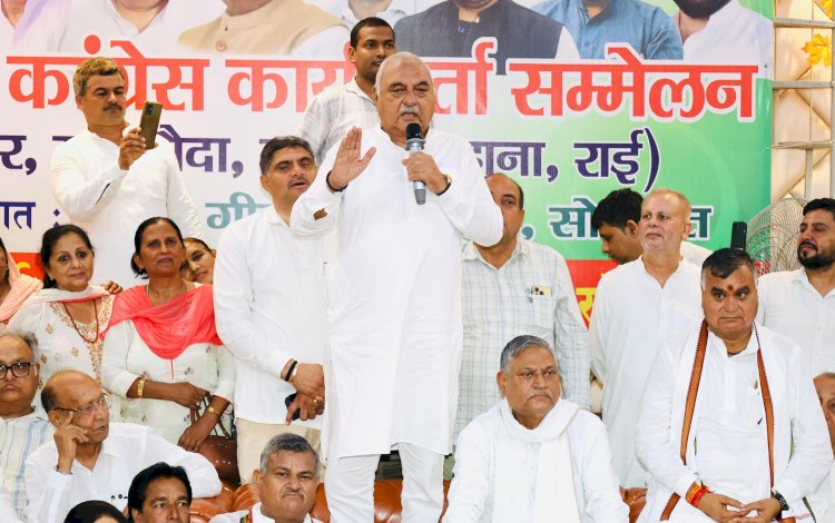 लोकसभा चुनाव में अच्छी जीत के बाद भी हरियाणा में क्यों एकजुट नहीं हो पा रही कांग्रेस? क्या नाराज नेताओं को मना पाएंगे हुड्डा ?