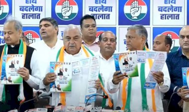 हरियाणा कांग्रेस का पूरा मेनिफेस्टो जारी, 25 लाख तक का फ्री इलाज, महिलाओं को 2 हजार महीना, 6 हजार पेंशन और दो लाख नौकरी का बड़ा वादा