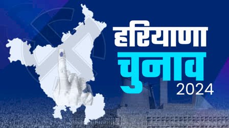 हरियाणा में थमा चुनाव प्रचार का शोर, अब ना रैली, ना रोड शो ना जनसभा, सिर्फ होगा डोर-टू-डोर प्रचार