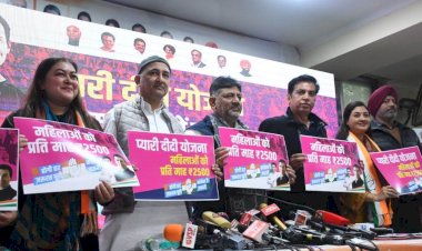 कांग्रेस ने किया 'प्यारी दीदी योजना' का ऐलान, महिलाओं को मिलेंगे 2500 रुपये प्रति माह