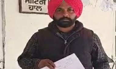 सरकारी पैसा ठगने का नया तरीका, बनाया फर्जी गांव, गूगल मैप भी हैरान!