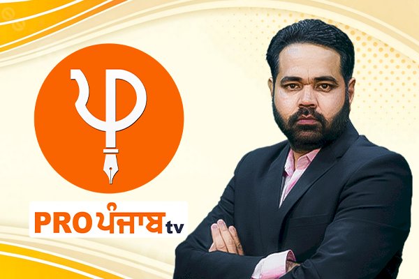 Pro Punjab Tv पर नया Show- यादविंदर करेंगे Host