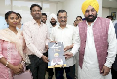 पंजाब में भ्रष्टाचार खत्म करने के लिए पंजाब सरकार का बड़ा कदम, 'ईज़ी रजिस्ट्री' योजना की शुरुआत