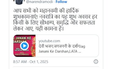 प्रधानमंत्री ने महानवमी के अवसर पर सभी को दी बधाई