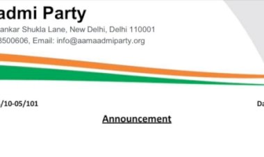 आम आदमी पार्टी ने राजेंद्र गुप्ता को राज्यसभा के लिए उम्मीदवार किया  घोषित