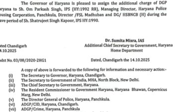 IPS ओपी सिंह बने हरियाणा के कार्यवाहक DGP