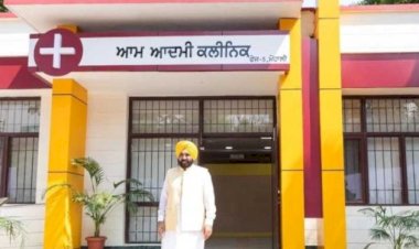 4.20 करोड़ मरीज़ों का इलाज, 73,000 को रोज़ाना मुफ़्त सेवाएँ! मान सरकार के 881 आम आदमी क्लीनिकों की सफलता की कहानी