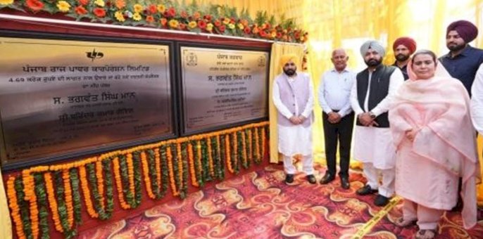 मुख्यमंत्री भगवंत मान ने 20 करोड़ रुपये से अधिक के विकास कार्यों का किया उद्घाटन