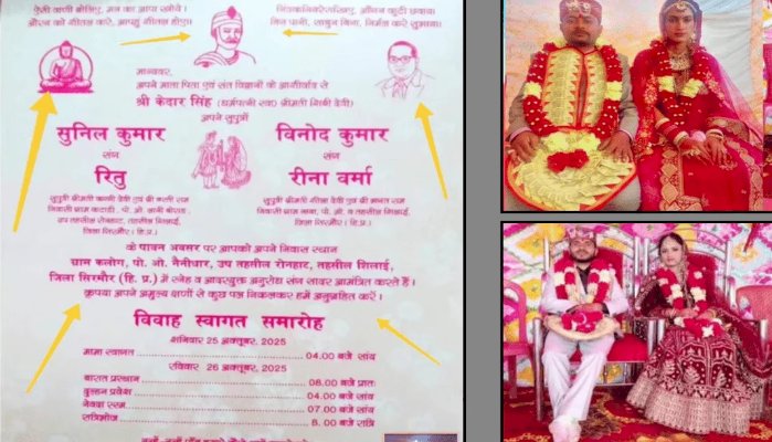 हिमाचल में दो भाइयों ने रचाई अनोखी शादी: न फेरों का दौर, न पंडित; संविधान की ली शपथ
