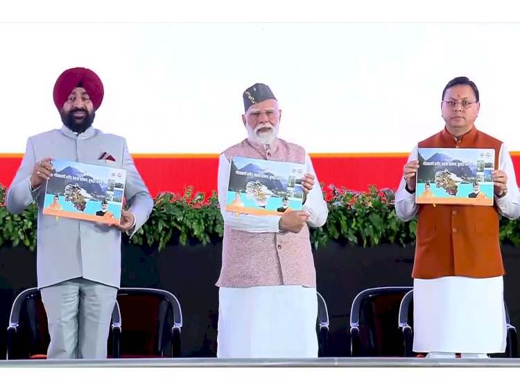 प्रधानमंत्री मोदी ने उत्तराखंड में 8,140 करोड़ रुपये से अधिक की विकास परियोजनाओं का उद्घाटन किया
