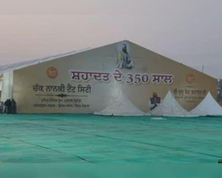 350वीं शहादत पर पंजाब सरकार के इंतज़ाम काबिले-तारीफ़: टैंट सिटी में मुफ्त सुविधाओं ने जीता लोगों का दिल