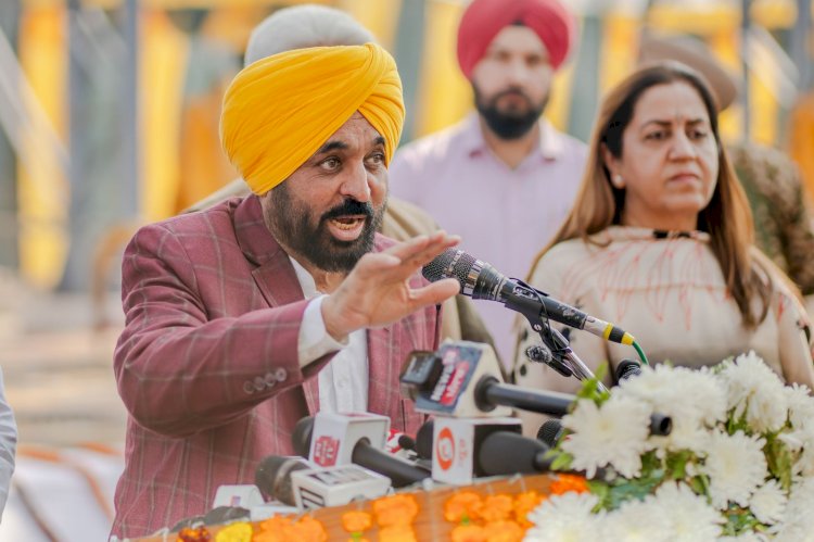 मान सरकार ने गन्ना किसानों को दिया देश का सबसे महंगा दाम, ₹416 प्रति क्विंटल, नई शुगर मिल और को-जनरेशन प्लांट की भी सौगात