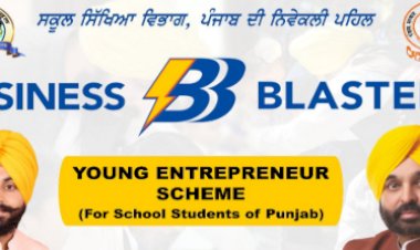 नौकरी मांगने की बजाय नौकरी देने पर ध्यान देंगे अब पंजाब के युवा, मान सरकार के 'बिजनेस क्लास' ने बनाया पंजाब को 'स्टार्टअप स्टेट'
