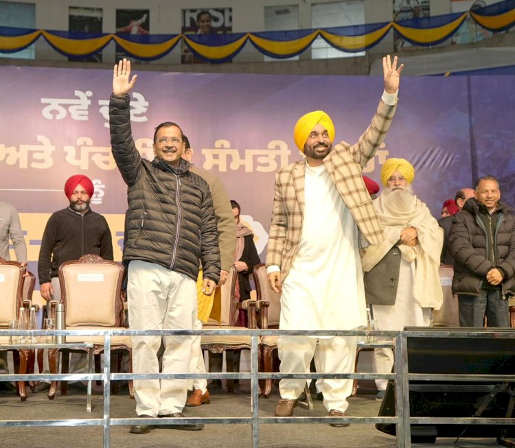 अरविंद केजरीवाल और मुख्यमंत्री भगवंत सिंह मान की पंजाब के व्यापारियों और दुकानदारों से मुलाकात; कहा, अब उन्हें दफ्तरों के चक्कर नहीं लगाने पड़ेंगे, ‘आप’ सरकार खुद उनके पास पहुँचेगी*